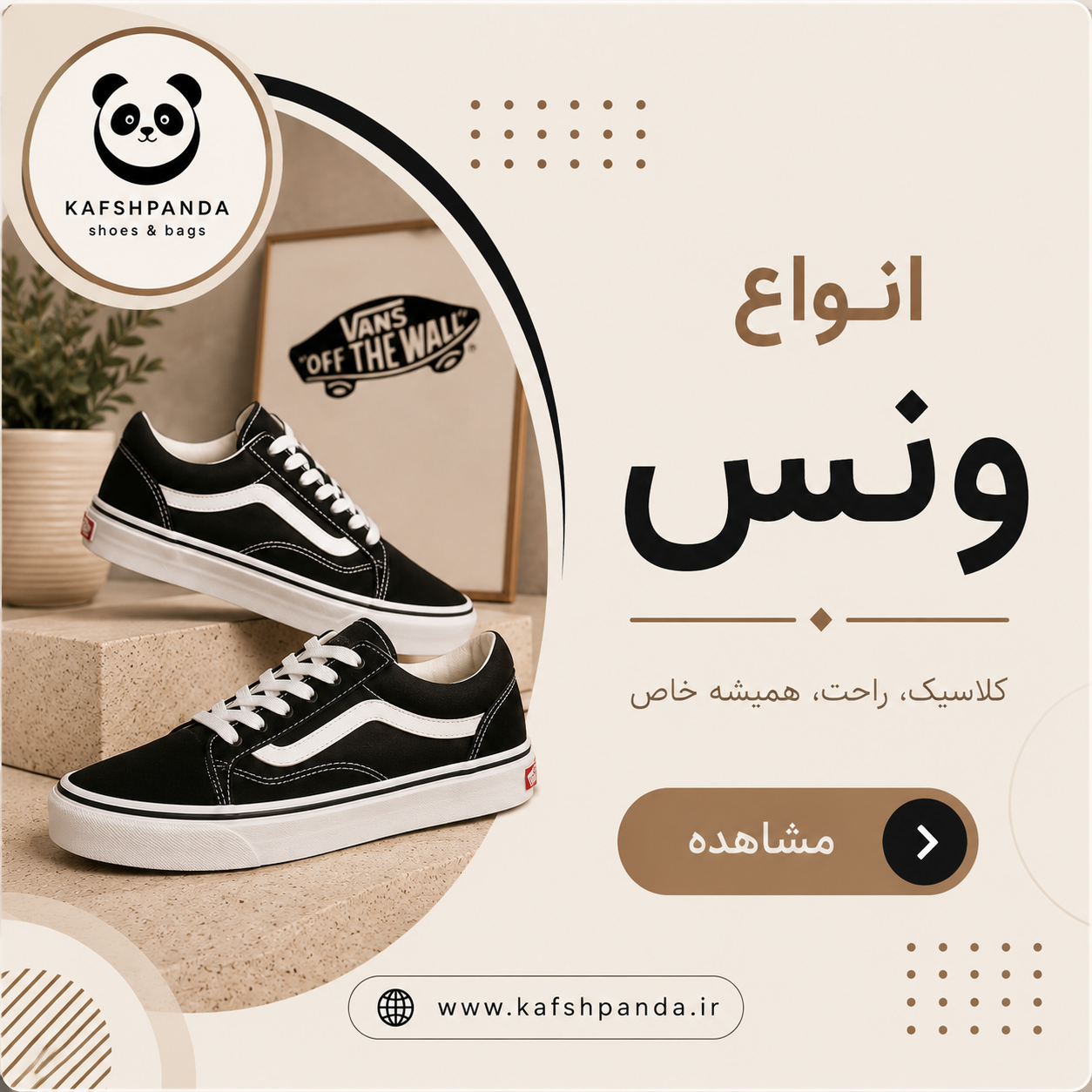 • صندل شیک و راحت برای استایل تابستانی و قدم‌های سبک.