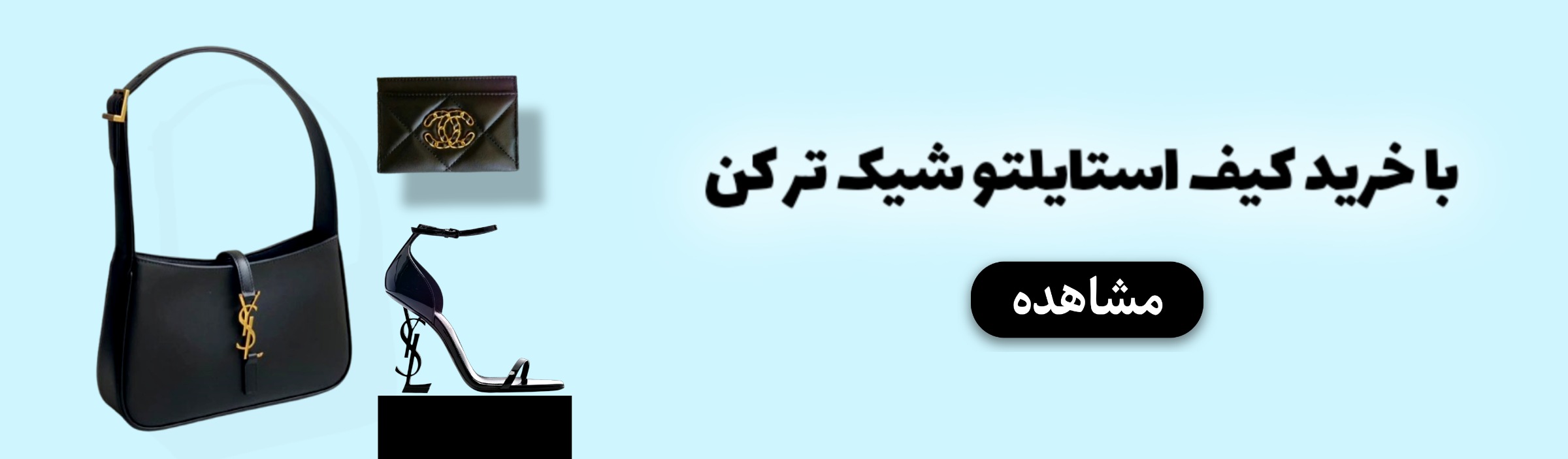 کیف