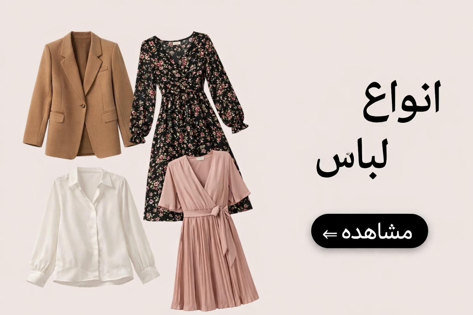 • لباس دخترانه شیک و ترند با طراحی خاص و کیفیت عالی.