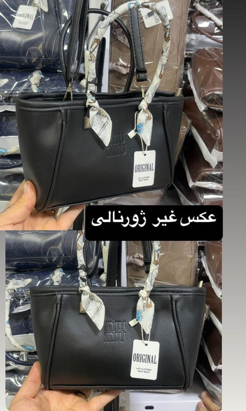 کیف دخترانه مینی توت مدل میو